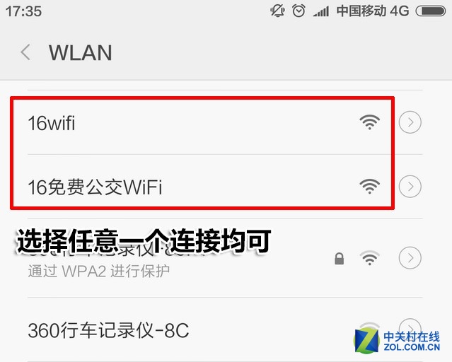 OR?ѹWiFi״ 