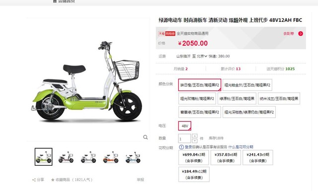 鶯 ԴFBC綯è2050Ԫ 