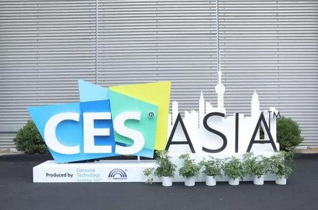 ۽CES ASIA 2017 δļʲô 