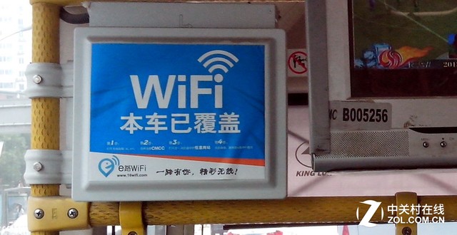 OR?ѹWiFi״ 