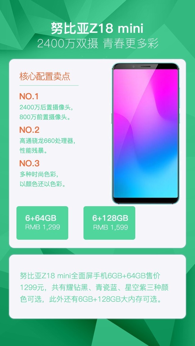 2019�������ֻ� 3500Ԫ�����ֻ������嵥 