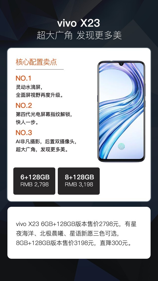2019�������ֻ� 3500Ԫ�����ֻ������嵥 
