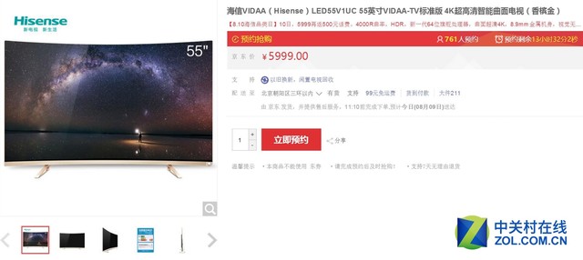 泬HDR 55VIDAA 