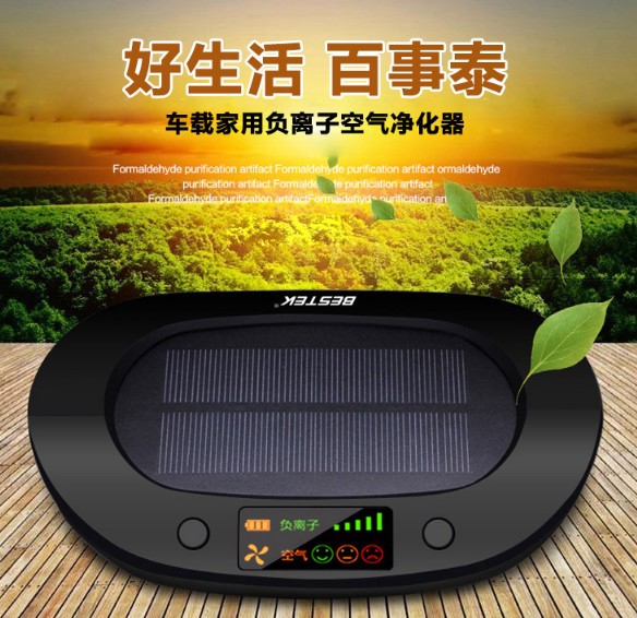 你家爱车的除味专家，百事泰车载空气净化器 