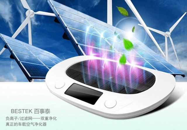 你家爱车的除味专家，百事泰车载空气净化器 