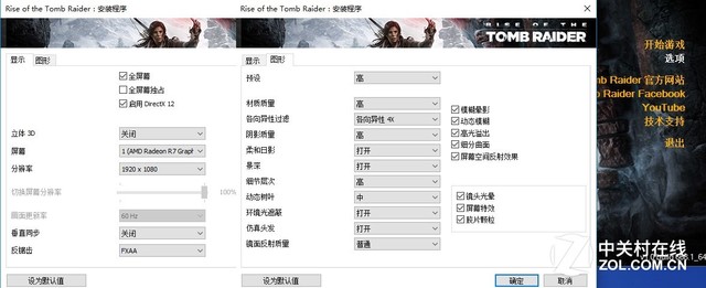 出乎意料 戴尔灵越游匣Speed AMD版评测 