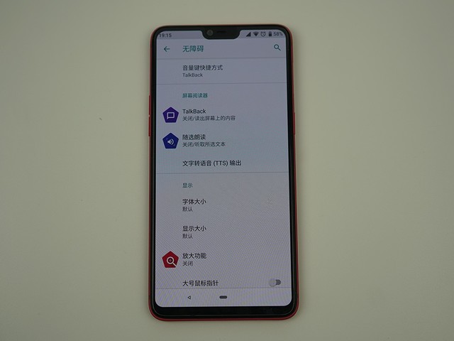 androidp發佈oppor15成首批適配機型