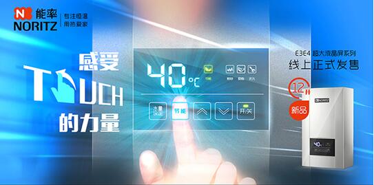 E3E4ϵˮ뷢 
