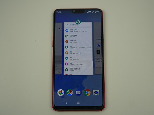 Android P OPPO R15 