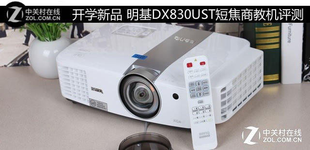 ѧƷ DX830UST̻̽̽ 
