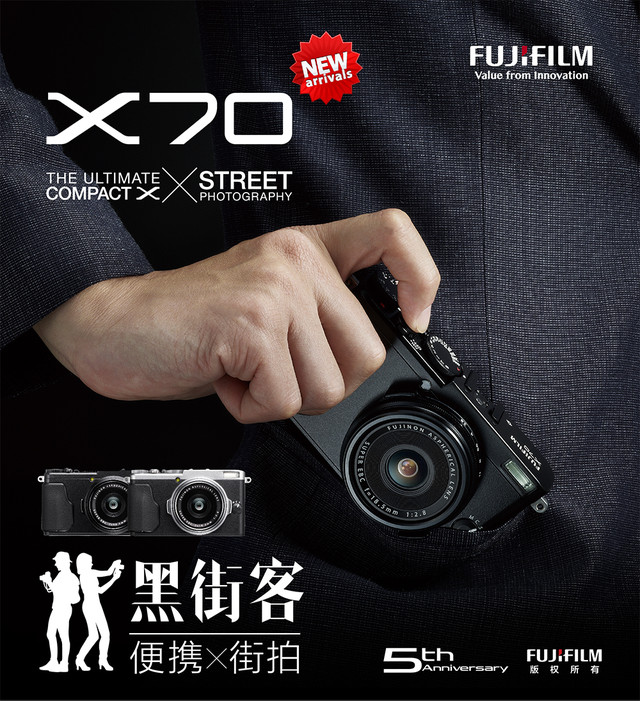 ʿȫ±ЯFUJIFILM X70ʽ 