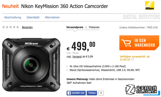尼康KeyMission 360运动摄像机售价曝光