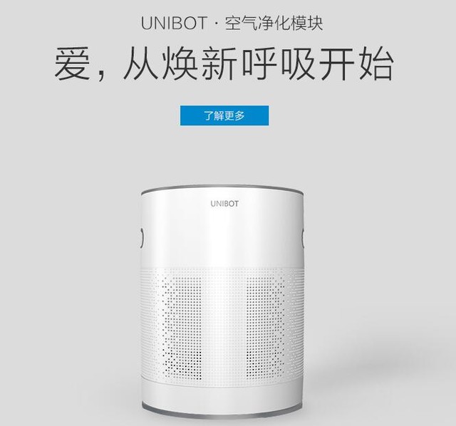ܼʱ ˹Unibot 