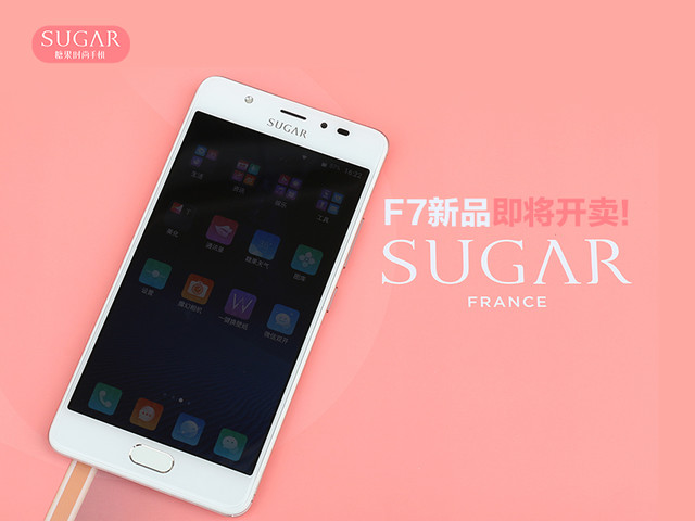 七夕到了,女神就应配女神专用的糖果时尚手机_sugar手机_手机新闻