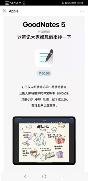 ƻٷյ㣡2019йiOSӦáϷ
