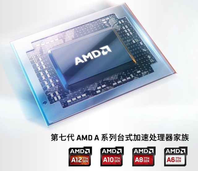 ĺ˲  AMD A8 9600칫ѡ 