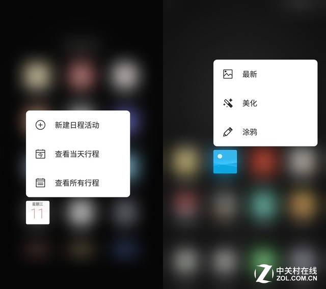 金立S8压感功能体验:比iPhone功能多 
