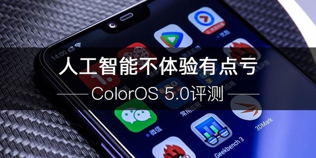 ColorOS 5.0 ˹ܲе 