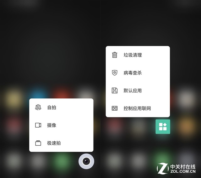 金立S8压感功能体验:比iPhone功能多 