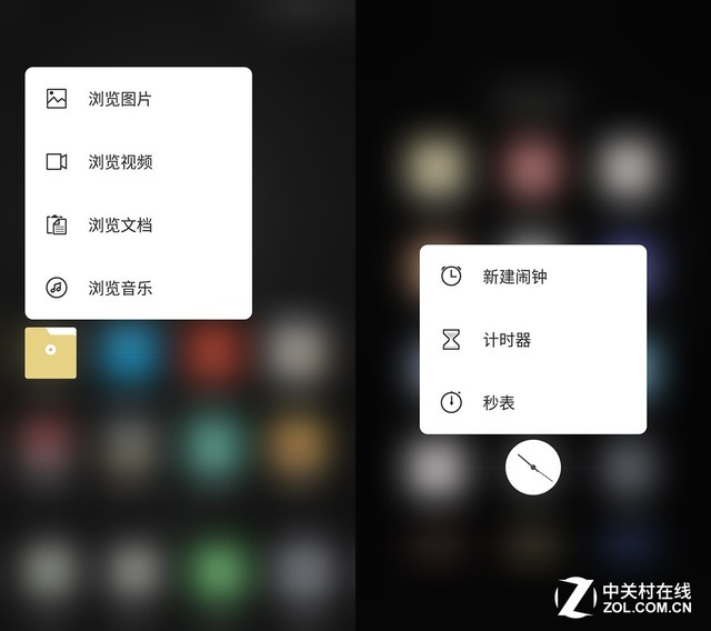 金立S8压感功能体验:比iPhone功能多 
