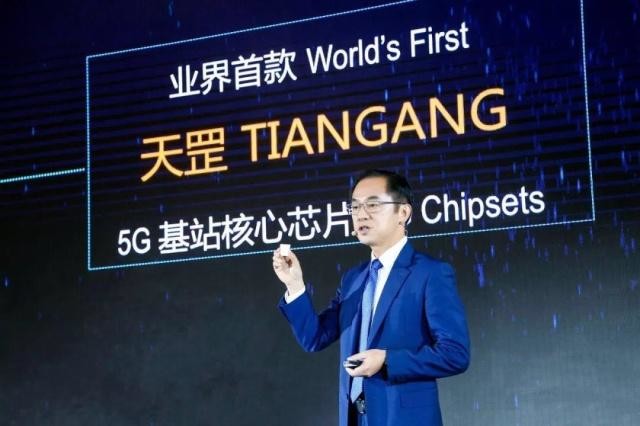 抢先：华为发布首款5G天罡 巴龙5000芯片 