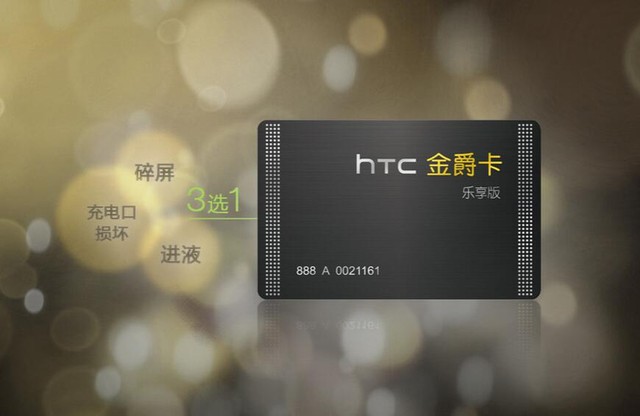 HTC Sense 7.0 HTC One X9ۼ2399Ԫ 