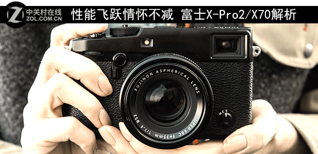 ܷԾ黳 ʿX-Pro2/X70 