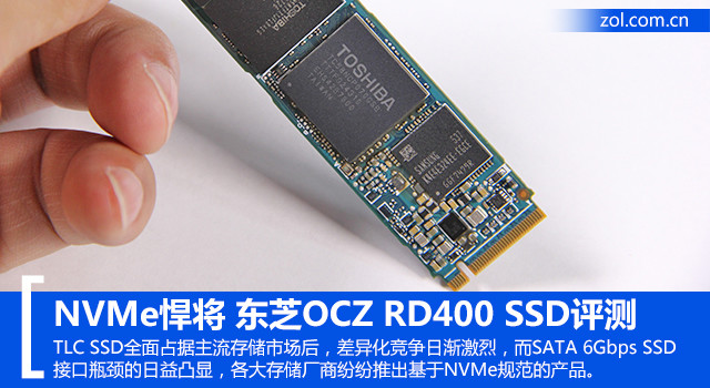 NVMe ֥OCZ RD400 PCI-E SSD 