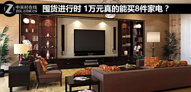 ڻʱ 1Ԫ8ҵ磿 