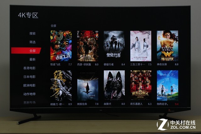 TCL C5꾡 