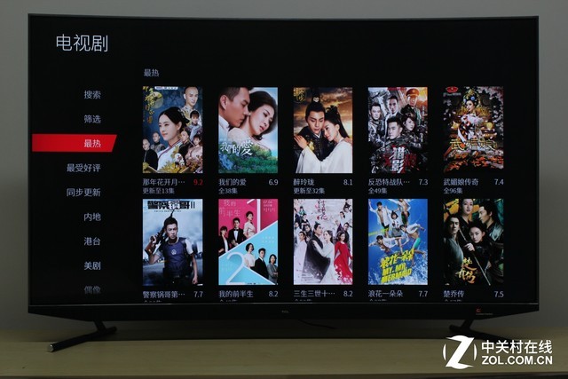  TCL C5꾡 