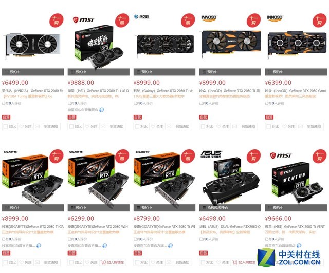 ȭ1080 1080Ti iGame RTX 2080ײ 