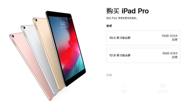 �µ�iPhoneXS�� �����ڴ�����ƻ��ȫ��Ͱ 