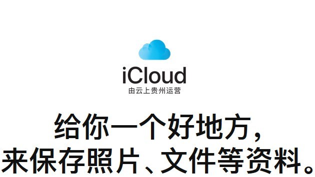 �µ�iPhoneXS�� �����ڴ�����ƻ��ȫ��Ͱ 