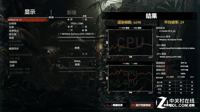 标压U+性能级独显 机械革命S1 Plus商务本评测 