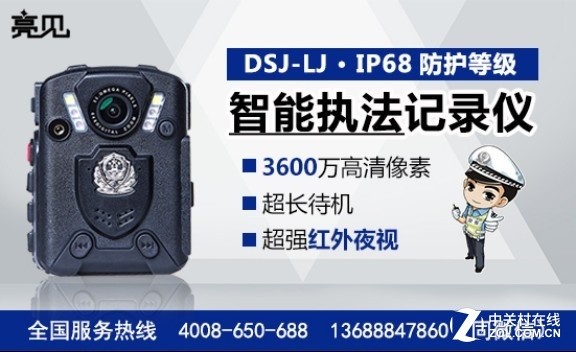 江苏城管采购亮见LJ城管执法记录仪,年关将近加紧执法