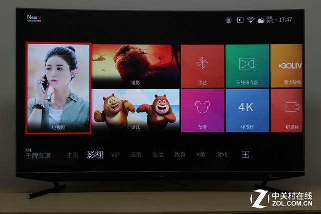  TCL C5꾡 