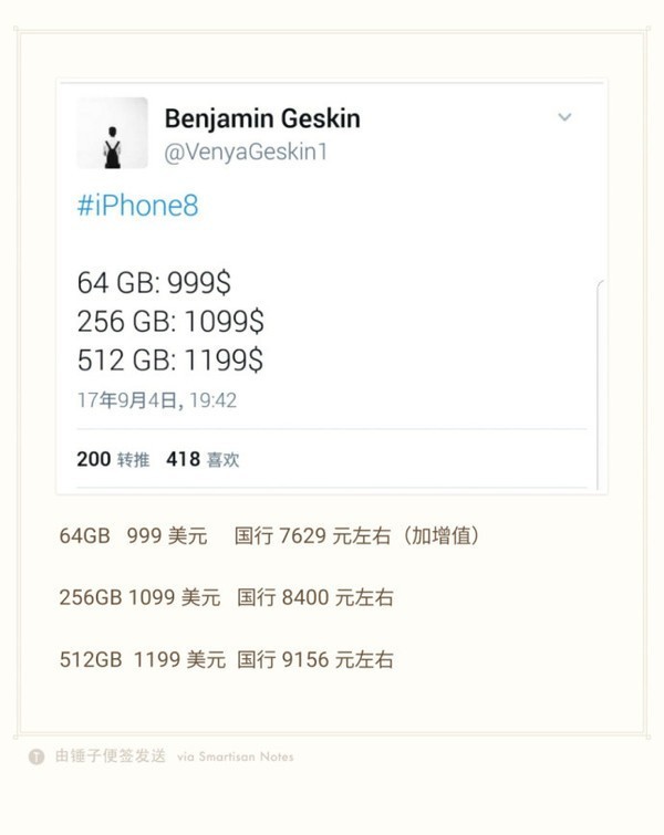 iPhone 8ع  