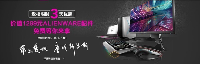 ػ Alienwareʷǿ3 