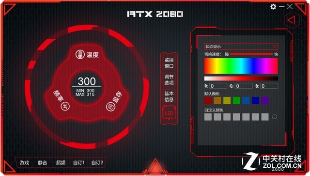 ȭ1080 1080Ti iGame RTX 2080ײ 