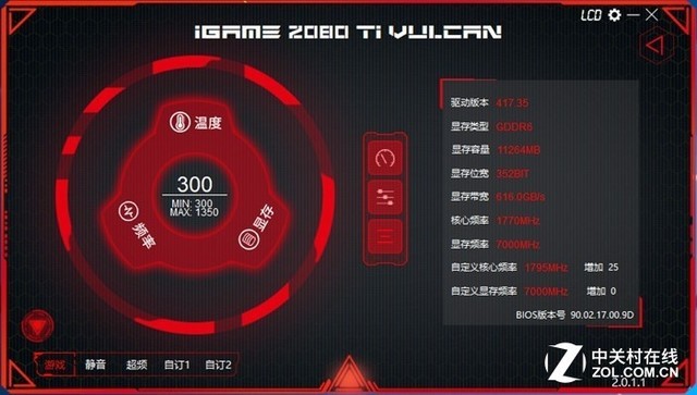 iGame RTX 2080Ti Vulcan ֲ 