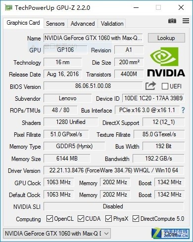 笔电GPU黑科技？Max-Q GTX1060性能首测 