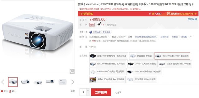 ͥӰԺΪɶ ⼸ͶӰͶ 