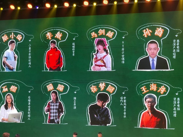 2018惠普星系列新品发布会现场图集