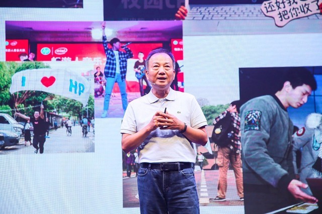 2018惠普星系列新品发布会现场图集