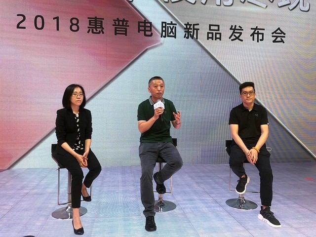 2018惠普星系列新品发布会现场图集