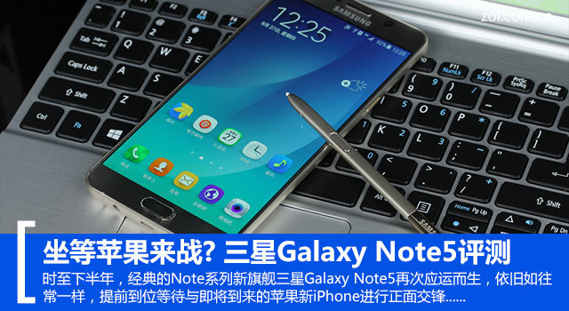 ƻս? Galaxy Note5 