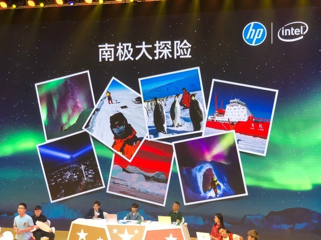 2018惠普星系列新品发布会现场图集