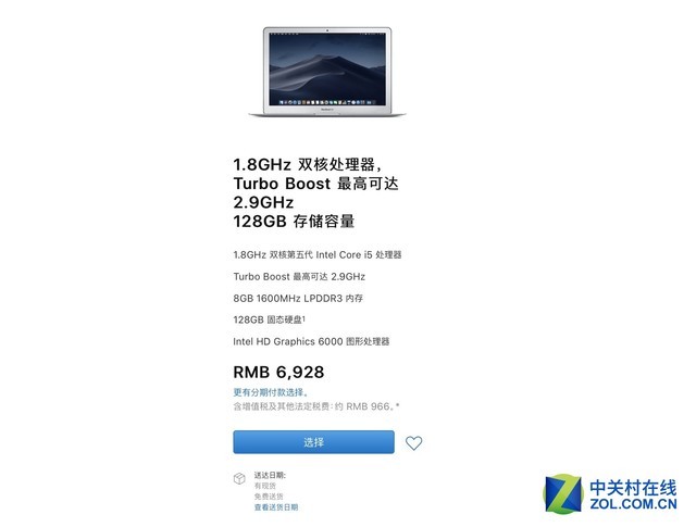 ʱ6 ƻMacBook Air 