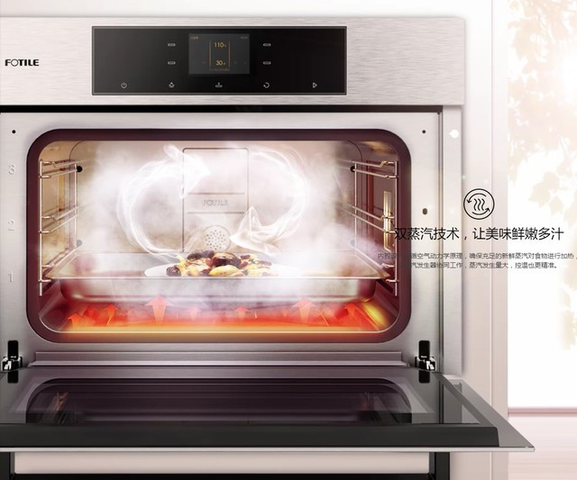 厨房换新 选什么电蒸箱品牌 